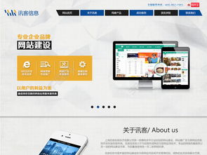 訊客網(wǎng)站設(shè)計(jì)模板免費(fèi)下載 PSD格式、1024像素、編號(hào)19611969 千圖網(wǎng)網(wǎng)頁(yè)設(shè)計(jì)