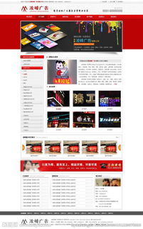 視覺與功能并重 網(wǎng)頁(yè)設(shè)計(jì)圖片專題、資源下載與網(wǎng)站建設(shè)推廣全解析