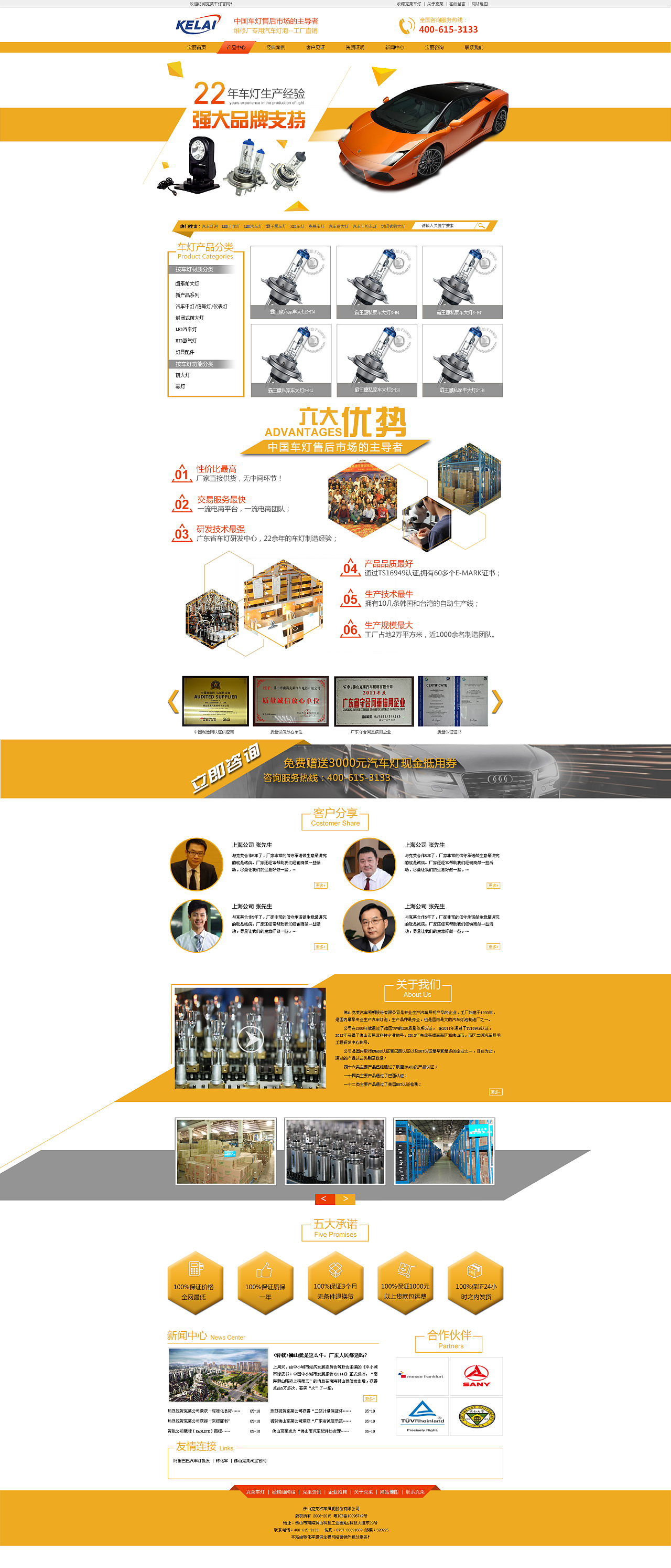 網頁設計的藝術與科學 打造數字時代的視覺盛宴